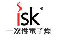 霧化電子煙中國工廠OEM/ODM代工 | ISK品牌一次性电子烟批發零售 | 煙草製品供應商製造商