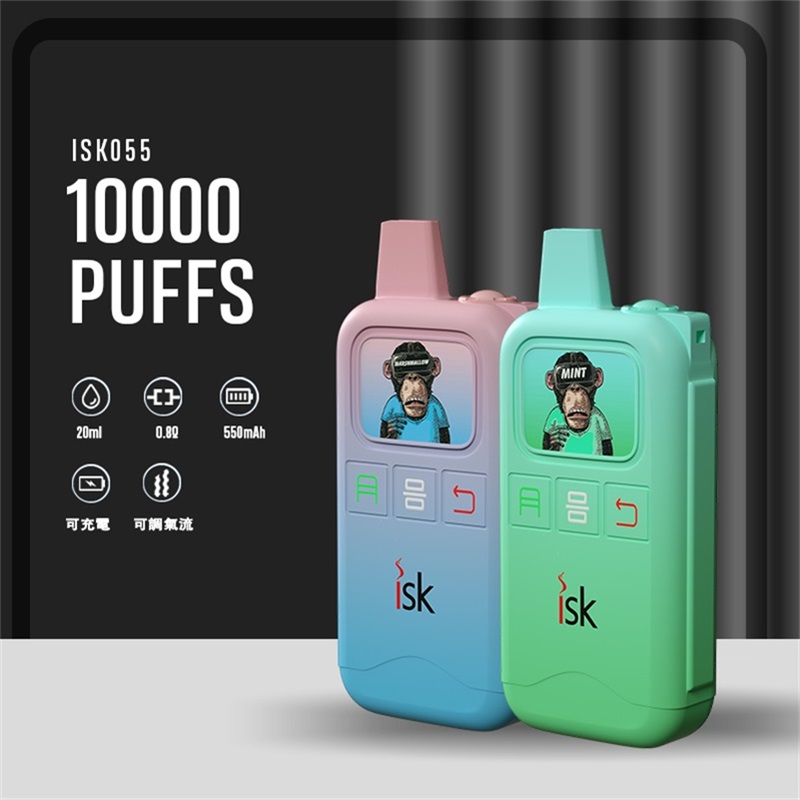 ISK055 10000口一次性電子煙帶可調氣流可充電電池20毫升